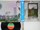 LED ZEPPELIN ZOSO FOUR SYMBOLS ATLANTIC 16P1-2026 Japan OBI Vinyl LP