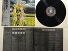 Iron Maiden ?– Same Iron Maiden Japan Vinyl LP Obi Liner EMS-81327