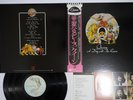 QUEEN A DAY AT THE RACES ELEKTRA P-10300E Japan OBI Vinyl LP