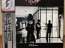 PRETTY THINGS S.F. SORROW JAPAN WHITE LABEL PROMO LP w/obi  EMS-80711  NM disc.