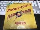 Queen : Flash Very Rare Japanese White Label Promo P-655E
