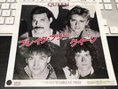 Queen : I Want To Break Free Very Rare 7