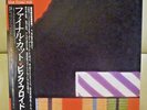 Japan Perfect set  Pink Floyd ?/ The Final Cut  25AP 2410   FREE SHIPPING