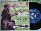 JOHNNY HALLYDAY YOU'RE SIXTEEN / 7INCH 45RPM