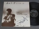 MARTHA MIYAKE /PORTRAIT AUTOGRAPHED JPN ORLP1014