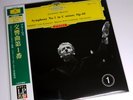 Herbert von KARAJAN 