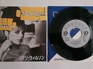 MARI WILSON Beware Boyfriend 7” Japan includes Doctor Love in picture sleeve