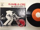 BRUCE SPRINGSTEEN Santa Claus Is Comin JAPAN 45 CBS SONY XDSP93026 DJ PROMO ONLY