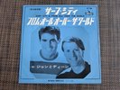 JAN AND DEAN SURF CITY JAPAN TOSHIBA LIBERTY LR-1244 RED WAX PROMO WHITE LABEL