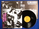SCORPIONS Love At First Sting ?JAPAN 1ST PRESS? LP RPL-8223 w/OBI INSERT NM/NM-