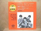 Beatles - Twist and Shout + 3 EP APPLE JAPAN 7 Inch EP  AP 4016  Stereo