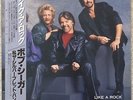 BOB SEGER - LIKE A ROCK - JAPAN JAPANESE PROMO OBIE - OBI - RARE LP ALL INSERTS