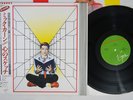 MICK KARN TITLES VIRGIN VIL-6006 Japan OBI Vinyl LP