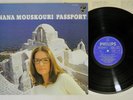 NANA MOUSKOURI PASSPORT PHILIPS FDX 452 Japan Vinyl LP