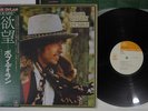 BOB DYLAN DESIRE CBS/SONY SOPO-116 Japan OBI Vinyl LP