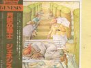 Genesis Selling England By The Pound +OBI NEAR MINT Charisma Vinyl LP