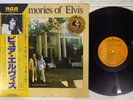 ELVIS PRESLEY OUR MEMORIES OF ELVIS RCA RVP-6381 Japan OBI Vinyl LP