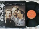KRAFTWERK TRANS EUROPE EXPRESS CAPITOL ECS-80833 Japan OBI Vinyl LP