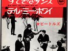 THE BEATLES - I'M HAPPY JUST TO DANCE WITH YOU - VERY RARE  JAPAN APPLE 45'PS