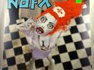 NOFX - Pump Up The Valuum LP NEW