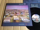 PINK FLOYD - A MOMENTARY LAPSE OF REASON - LP - EUROPE 1987 - OIS