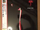 STEELY DAN AJA JAPAN VINYL LP 200 GRAM AUDIOPHILE DEACON BLUES PEG BECKER FAGEN