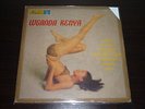 WGANDA KENYA bayesa / pim pom LP / MONSTER COLOMBIA AFRO LATIN FUNK FUENTES ???