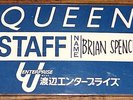 QUEEN BRIAN SPENCER'S ORIGINAL JAZZ TOUR ACCESS ALL AREAS JAPANESE PASS 1979