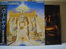 IRON MAIDEN / POWERSLAVE - Japan w/obi