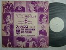 PROMO ONLY / JOHNNY HALLYDAY WANG HSIU LU CLAUDE FRANCOIS   HERE IS EIGHT ARTIST