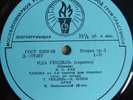 violin IDA HAENDEL IN MOSCOW Recital BACH Chaconne TORCH PRE-MELODIYA LP D-07287