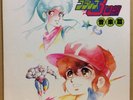 JAPAN ANIME OST PLAWRES SANSHIRO LP w/ Insert JBX-25025