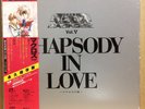 JAPAN ANIME OST MACROSS vol.V RHAPSODY IN LOVE (2LP BOX) w/OBI LTD 7