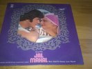 Jal Mahal LP (Rekha & Jeetendra)  Bollywood Hindi Music Rahul Dev Burman