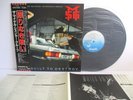 MICHAEL SCHENKER built to destroy MSG LP JAPAN CHRYSALIS WWS-91064 W/ OBI