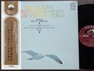 Devy ERLIH - Solo Violin (Bartok, Jolivet) / NMINT, Japan Victor, Insert, OBI