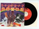 RITCHIE BLACKMORE'S RAINBOW 7