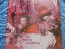 THE MOVING SIDEWALKS - Flash - Super rare original US psychedelia - Sealed