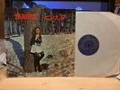 1970's Lebanese female pop -- Taroub     VOICE of LEBANON