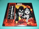 [Excellent] KISS 3LP The Originals II w/Booklet, Masks Victor Japan VIP-5504/6