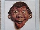 1981 PINK FLOYD - RELICS LP - PRESSED IN S. KOREA - HARVEST OLE-381 EX - INSERT