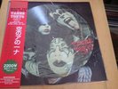 KISS   takes tokyo   part 2    LP - Limited   picture disc