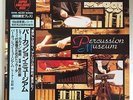 PERCUSSION MUSEUM - 180g JAPAN AUDIOPHILE LP