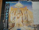 IRON MAIDEN - POWERSLAVE - 1ST JAPAN VINYL 33 LP + OBI, POSTER - EMI EMS-91091