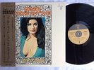 RARE SEXY CHEESECAKE SLEEVE ORQUESTA ARAGON GOLDEN CUBAN  RHYTHM JAPAN ONLY OBI
