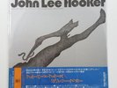 RARE John Lee Hooker LP Japan Pressing, Trio Records Blues Great Essential Vol 7
