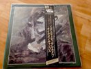 Japan Oil On Canvas Obi Inner Complete  Etchings Gallery Book Letters Sylvian