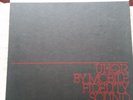 The Alan Parsons Project ?– I Robot Mobile Fidelity Sound Lab ? MFQR 1-084 UHQR