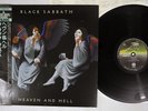 BLACK SABBATH HEAVEN AND HELL VERTIGO 20PP-93 Japan OBI Vinyl LP