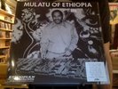 Mulatu Astatke Mulatu of Ethiopia LP sealed vinyl